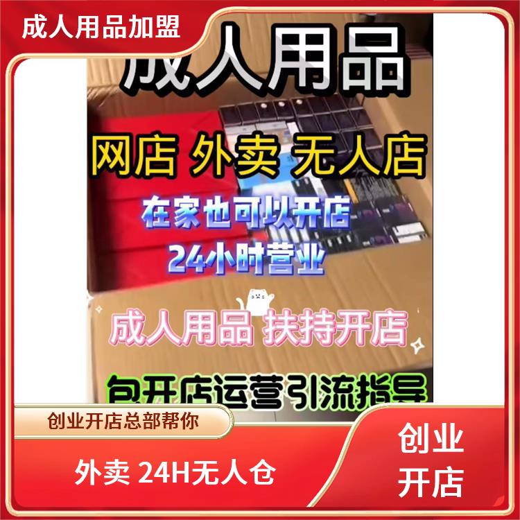 ������΢�̴���Ʒ��������2026**�£�