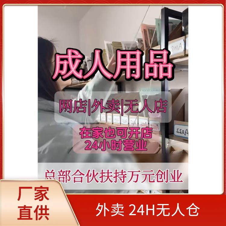 ������Ʒ����˷������