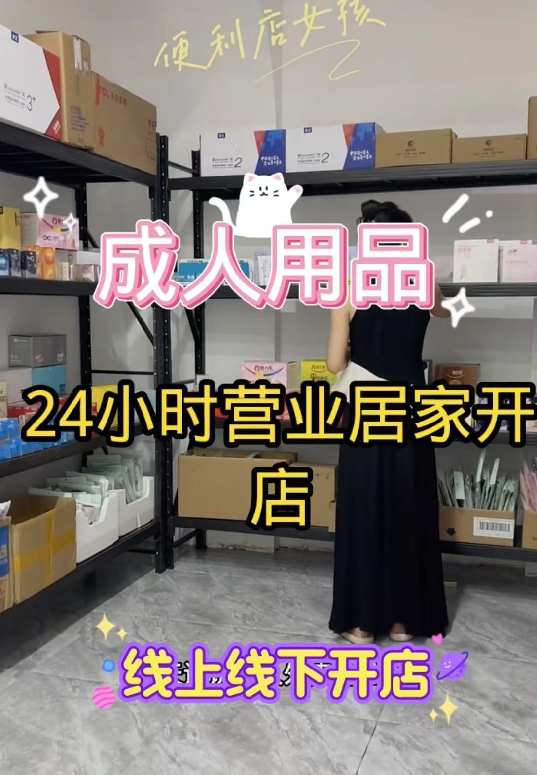 ���������ۻ�������Ʒ�꣬���ż������ᴴҵ