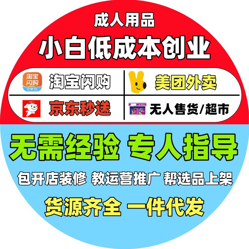 �����˳��£�������Ʒ������ô�����������ȫ������Ӫָ�ϣ�����