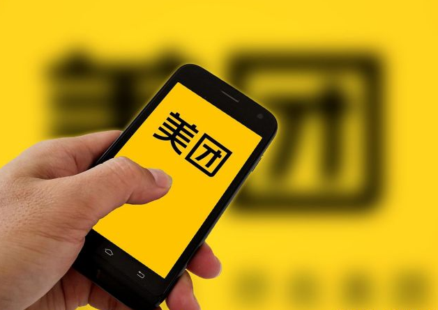 美团卖成人用品好做吗?开店成本高不高? 美团卖成人用品好做吗?开店成本高不高?