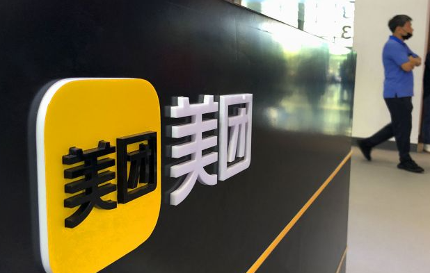 成人用品美团外卖怎么开店?需要投资多少钱? 成人用品美团外卖怎么开店?需要投资多少钱?