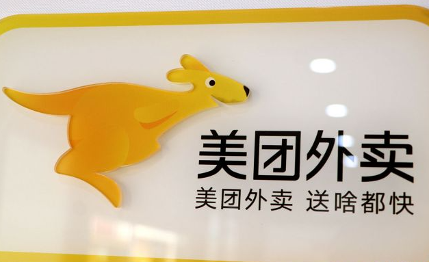 开一家美团成人用品店需要什么手续?有什么注意事项? 开一家美团成人用品店需要什么手续?有什么注意事项?