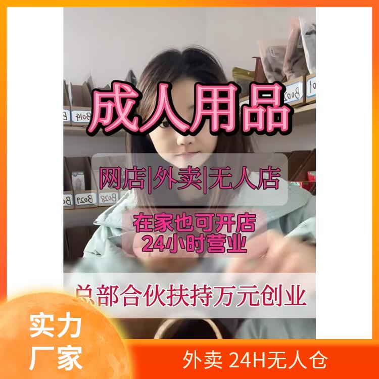 ΢����������Ʒ