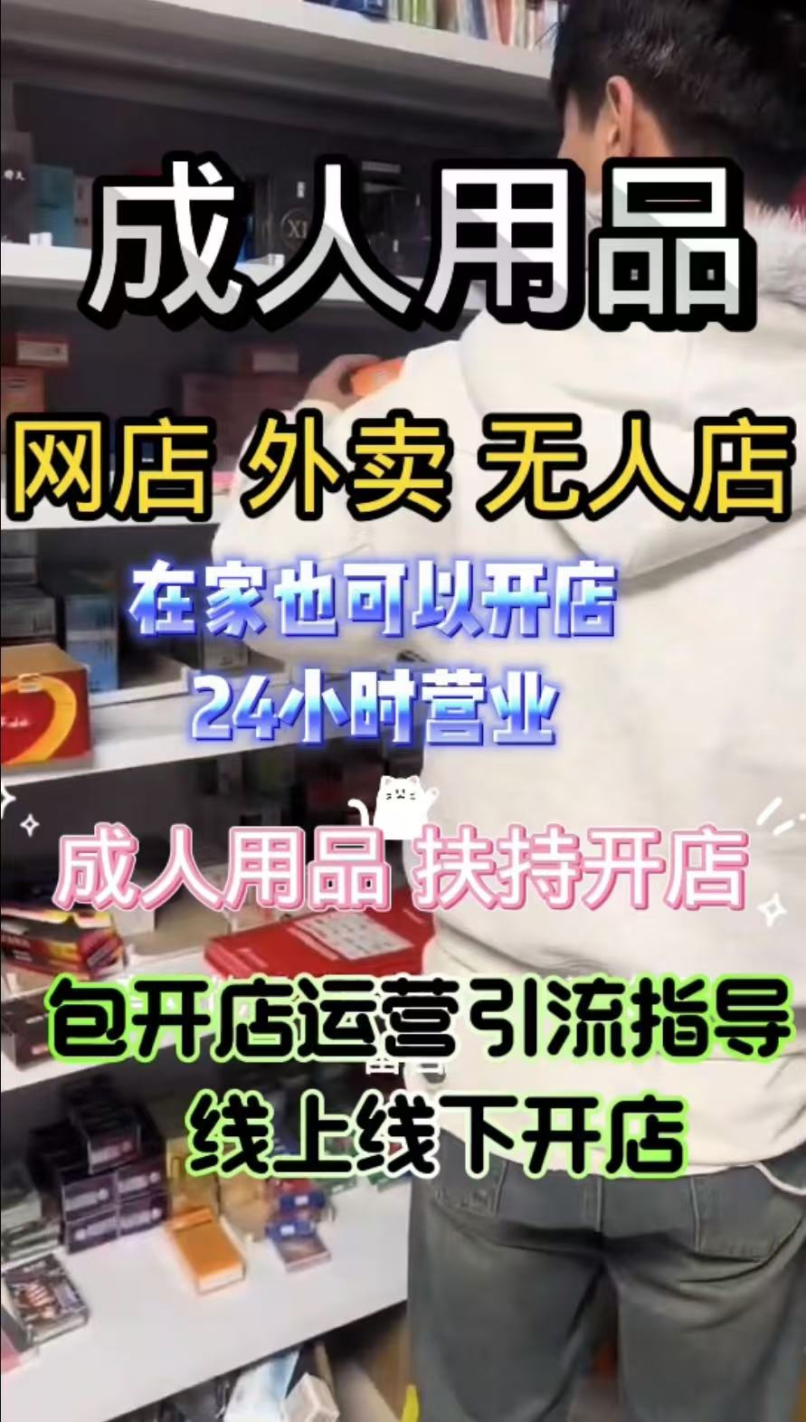 �ɼ��˵ĳ�����Ʒ��ָ��