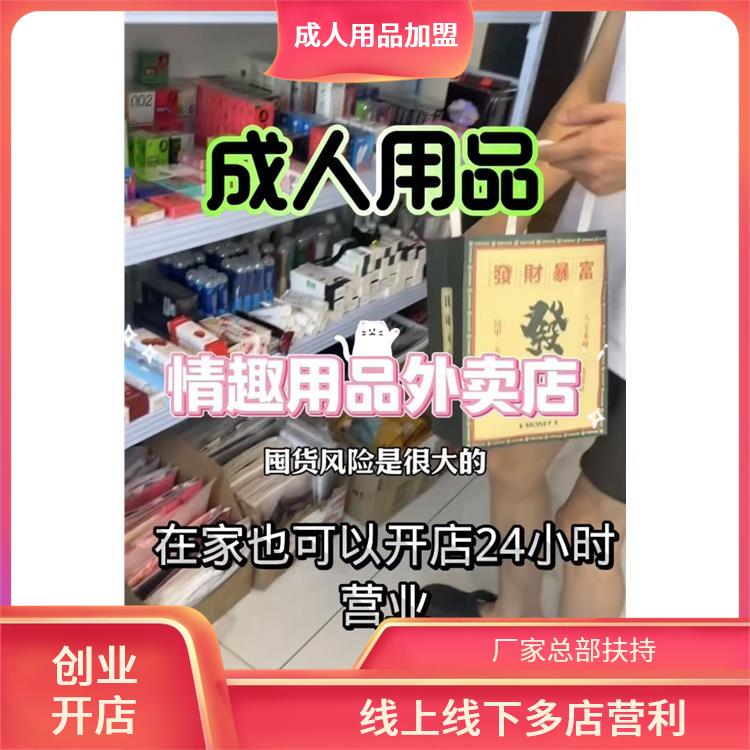 ��δ�����Ȥ��Ʒ