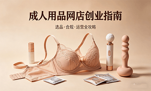 ���ַ��޳�����Ʒ���괴ҵȫ����