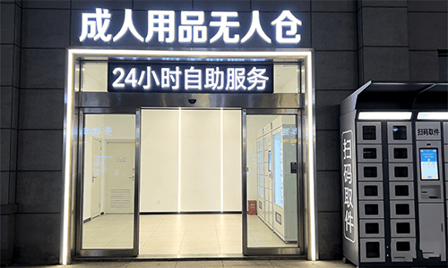 ������Ȥ���˳�����Ʒ��ҵ��������Ӫ�������