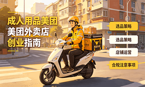 ��ô��������Ʒ�������̣�������ô��