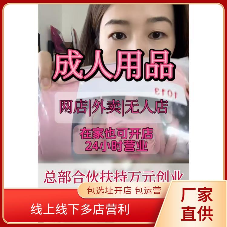 ��������������Ʒ����ָ��