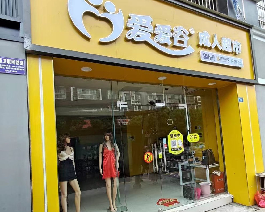 ��Ʒ�Ƶͷ��գ������ȳ�����Ʒ����Ȥ��Ʒ�������������