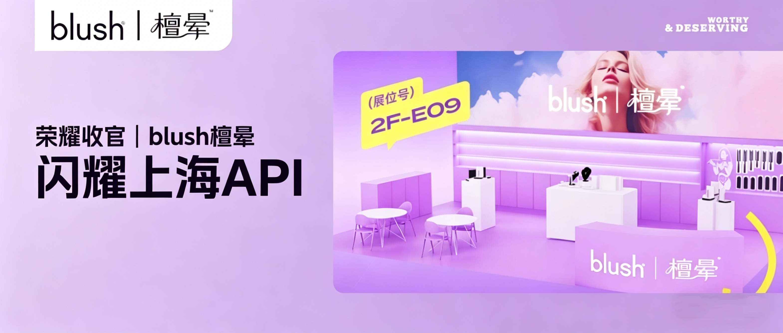 ��ҫ�չ٣�blush̴����ҫ�Ϻ�API��������ڱ�˫����