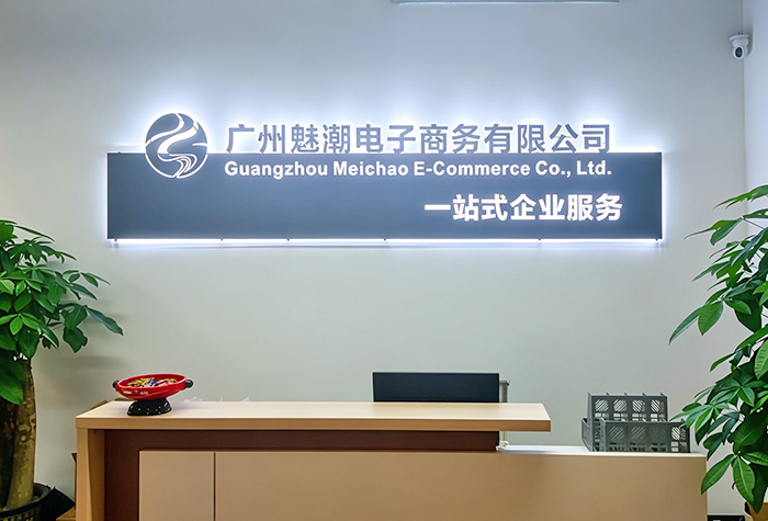 ���ڹ����ȳ������������޹�˾������Ϣ��Ʒ��ս�������Ĺٷ�����