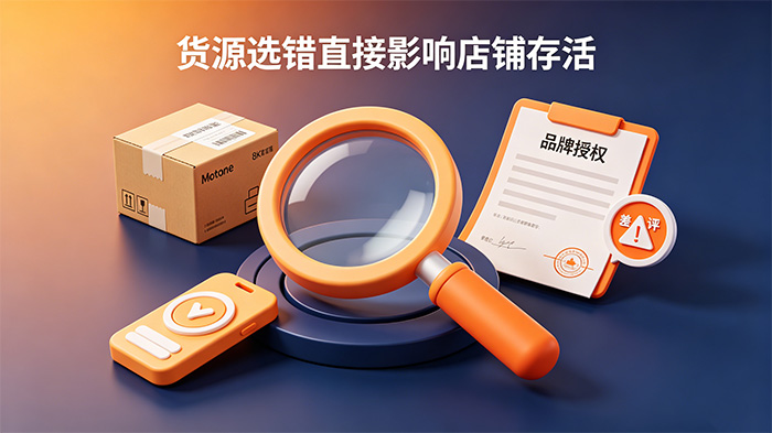 �뿪������Ʒ�����꣬��ôѡ��Դ�Ų��ᱻ�ӣ�