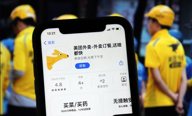开成人用品外卖店需要什么手续?运营怎么做? 开成人用品外卖店需要什么手续?运营怎么做?