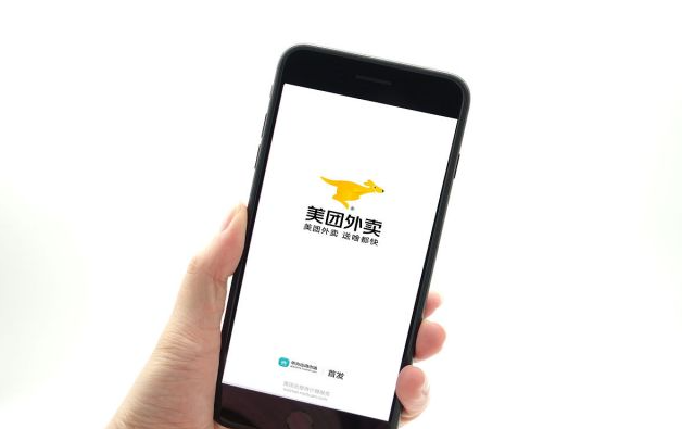 美团成人用品店前景怎么样?开店流程怎样的? 美团成人用品店前景怎么样?开店流程怎样的?