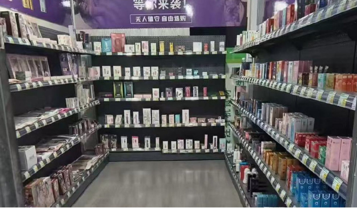 �̵������Ʒȫ����Ӫģʽ�����ֿ����Լ��ʲ��ʺϿ��괴ҵ