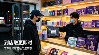 成人用品电商售后退款专业解析与消费决策干货 成人用品电商售后退款专业解析与消费决策干货