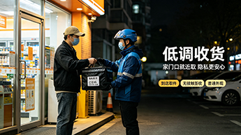 成人用品家用购买渠道全解析:主流服务商适配指南与避坑参考 成人用品家用购买渠道全解析:主流服务商适配指南与避坑参考