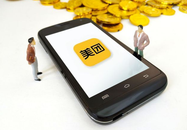 在美团上卖成人用品生意怎么样?开店需要多少钱? 在美团上卖成人用品生意怎么样?开店需要多少钱?
