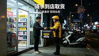 成人用品消费场景升级与合规化发展背景下,全流程规范运营 成人用品消费场景升级与合规化发展背景下,全流程规范运营