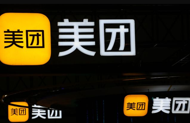美团外卖成人用品店怎么开?需要办理哪些资质? 美团外卖成人用品店怎么开?需要办理哪些资质?