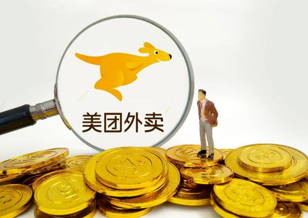 美团成人用品外卖店怎么开?新手开店起步流程! 美团成人用品外卖店怎么开?新手开店起步流程!