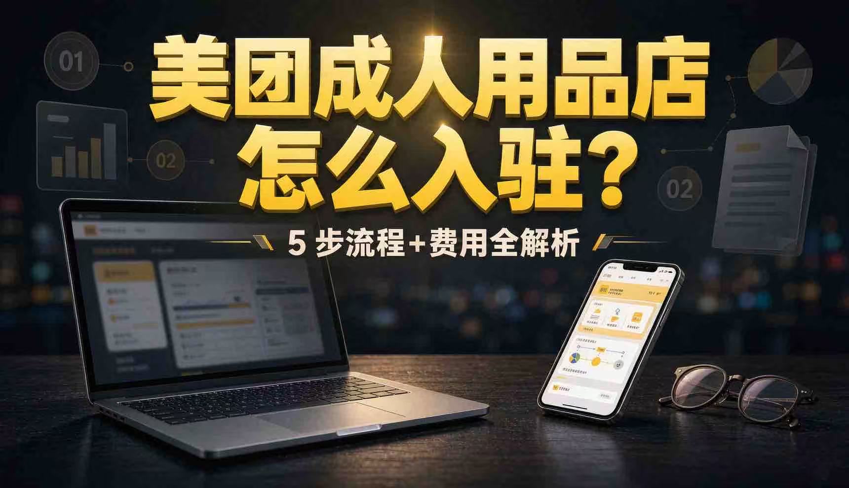 �뿪���ų�����Ʒ�꣬Ҫ���Ŀ�ʼ��������������