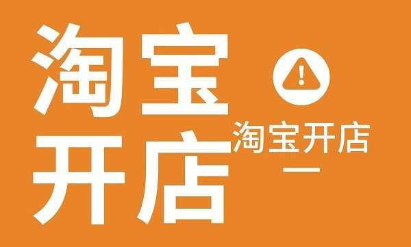 С���뿪������Ʒ�Ա��꣬��Ҫ׼������Ǯ������ȫ���