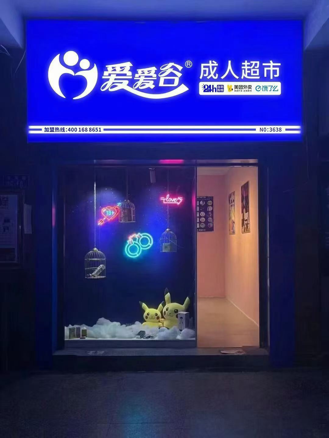 �������ȳ�����Ȥ�꣬��Ҫ��Щ���ʣ�����ʲô��������