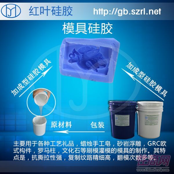 silicone rubber֬ģ֬Ʒģ߽