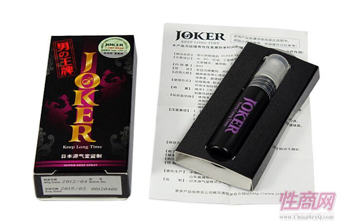 jokeRǮ 