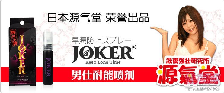 jokeRôʹ