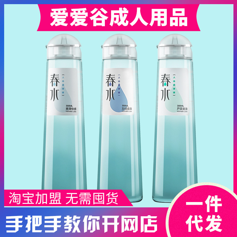 ϴˮҺ300ml ȤƷ