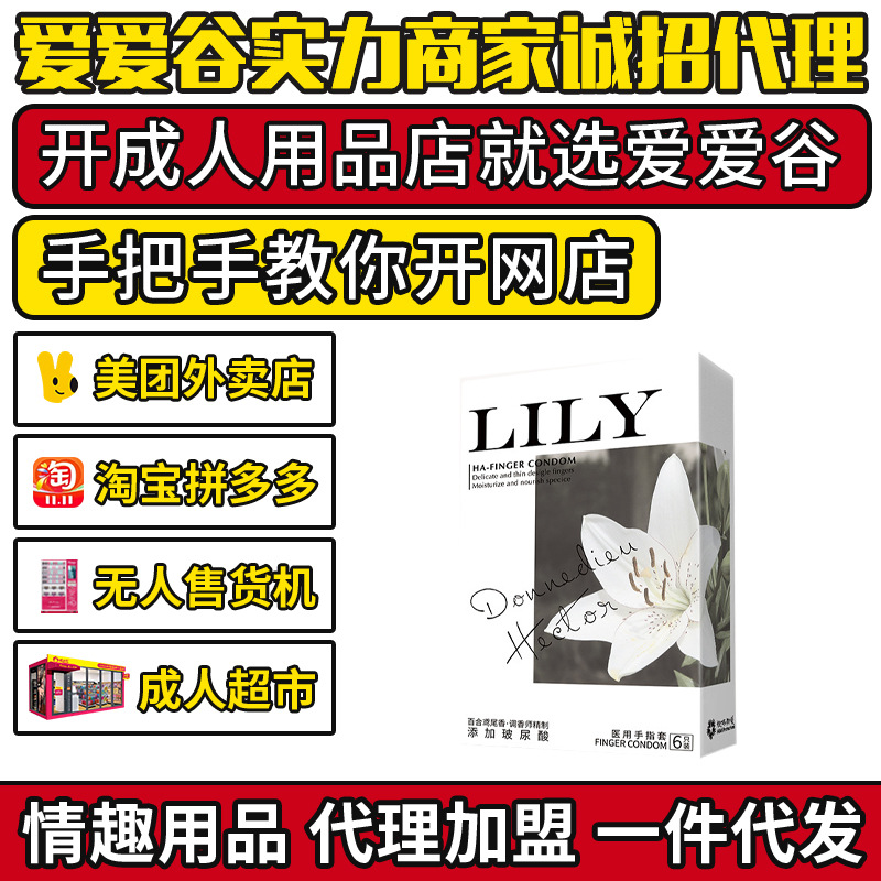 LILYָװٺβƷԴ