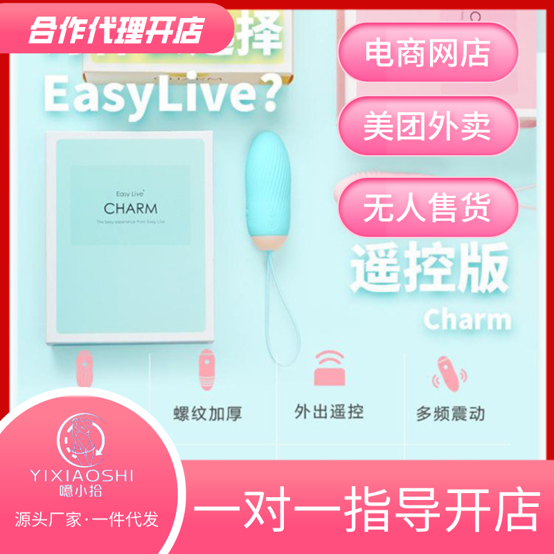 easylive׸charmңءСʰ꡿