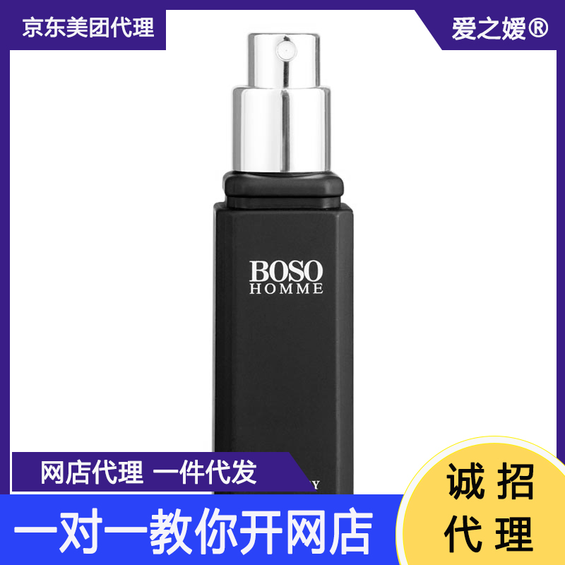 BOSOڿ15ml 