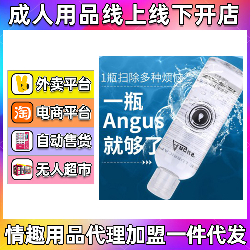 ANGUSˮҺ200ml󻬼߳ҺԤͼ