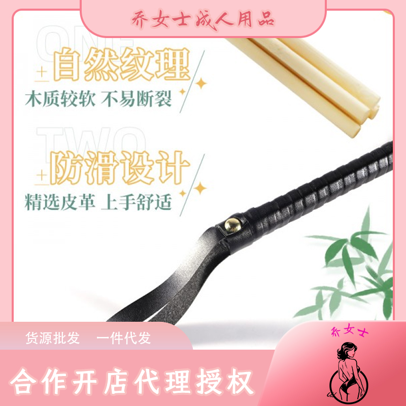 藤条教鞭SM惩罚调情 藤条教鞭SM惩罚调情