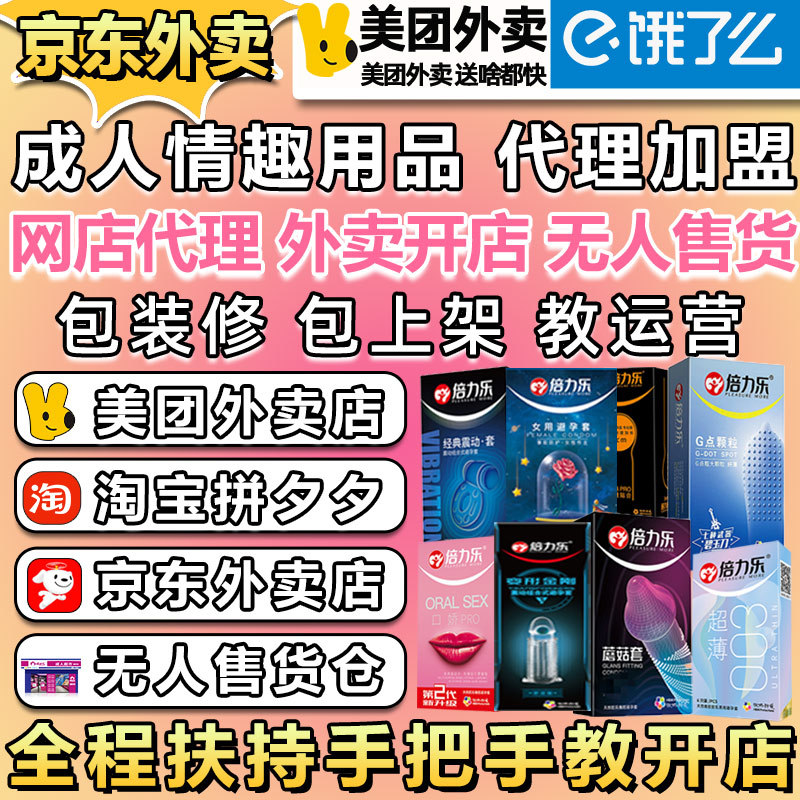 倍力乐系列避孕套玻尿酸超薄g点颗粒狼牙安全套成人情趣用品代理 倍力乐系列避孕套玻尿酸超薄g点颗粒狼牙安全套成人情趣用品代理