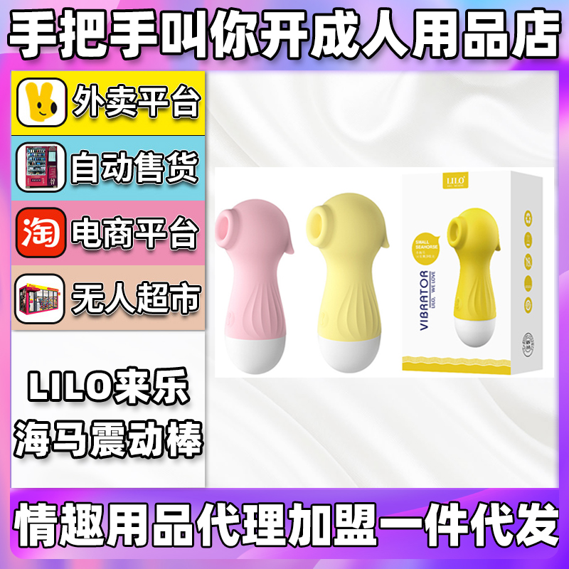 LILO���ֺ����𶯰� ��Ȥ������Ʒ����������������