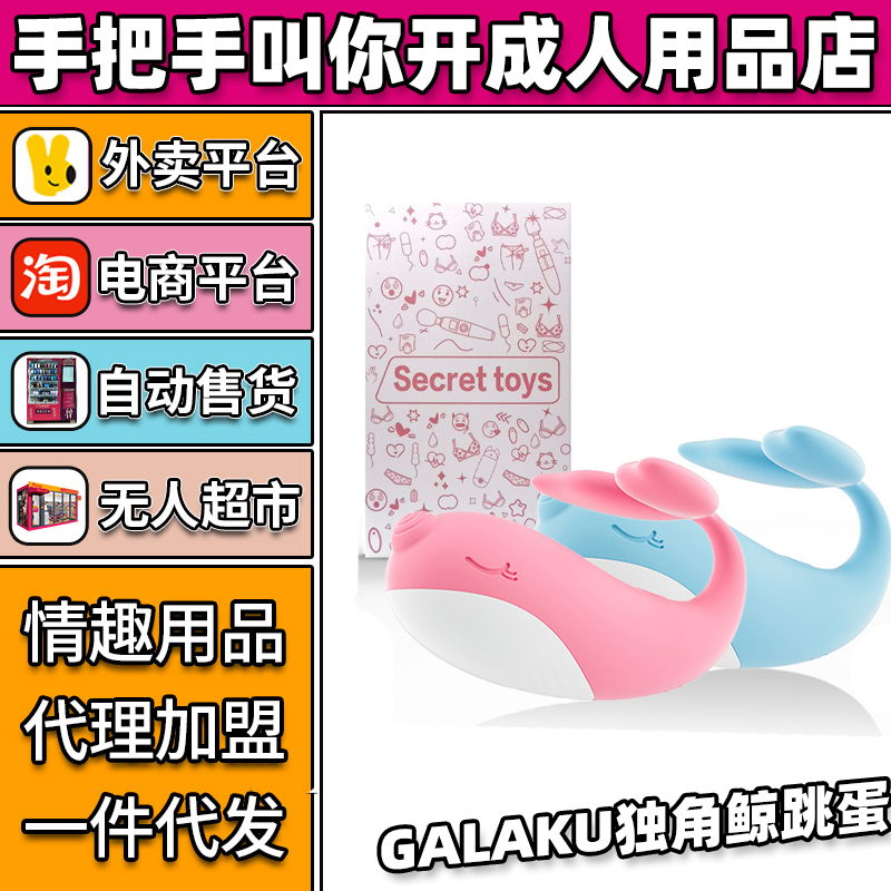 GALAKU���Ǿ����� ��Ȥ������Ʒ����������������