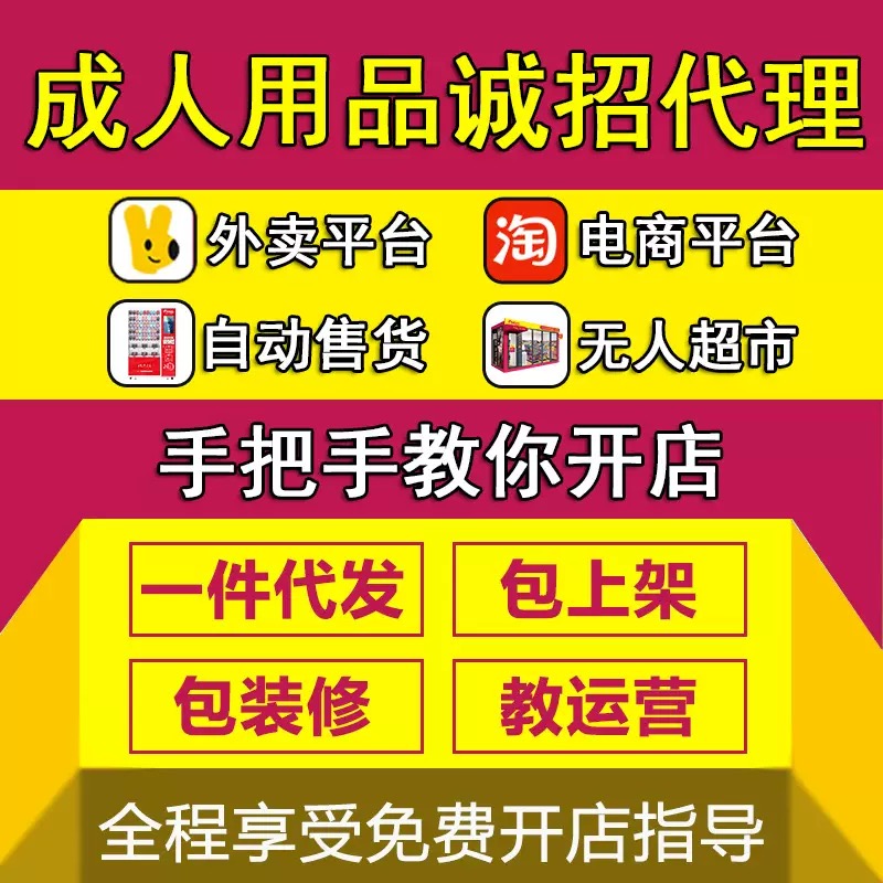 �������������̣�רע������Ӫ���ӿ��굽�������ܡ�ʵ�����ޡ�