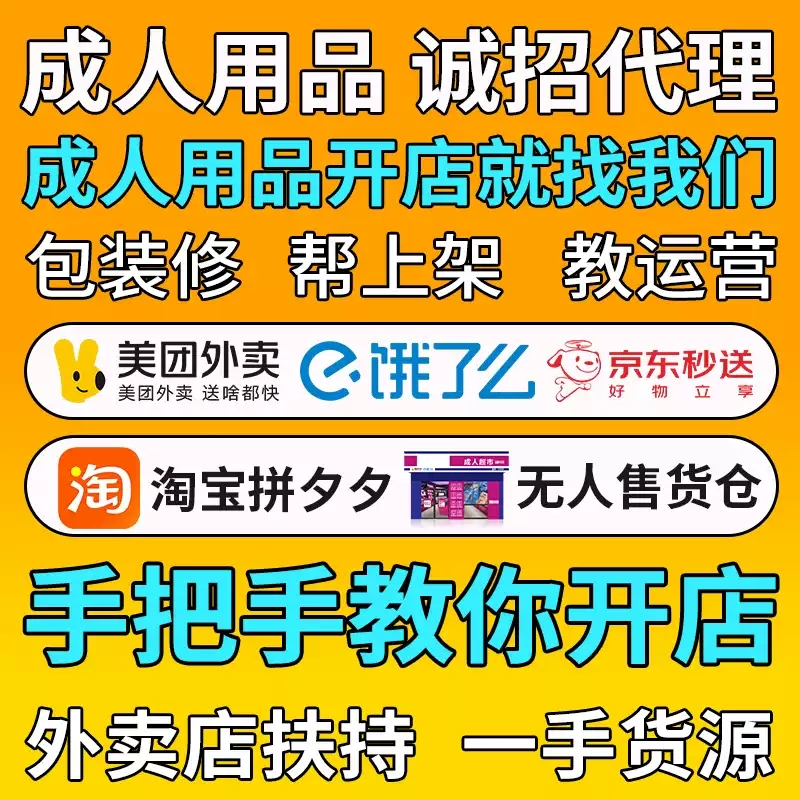 ������Ȥ��Ʒ��������������������Ա�����һ���������һ�Դ����