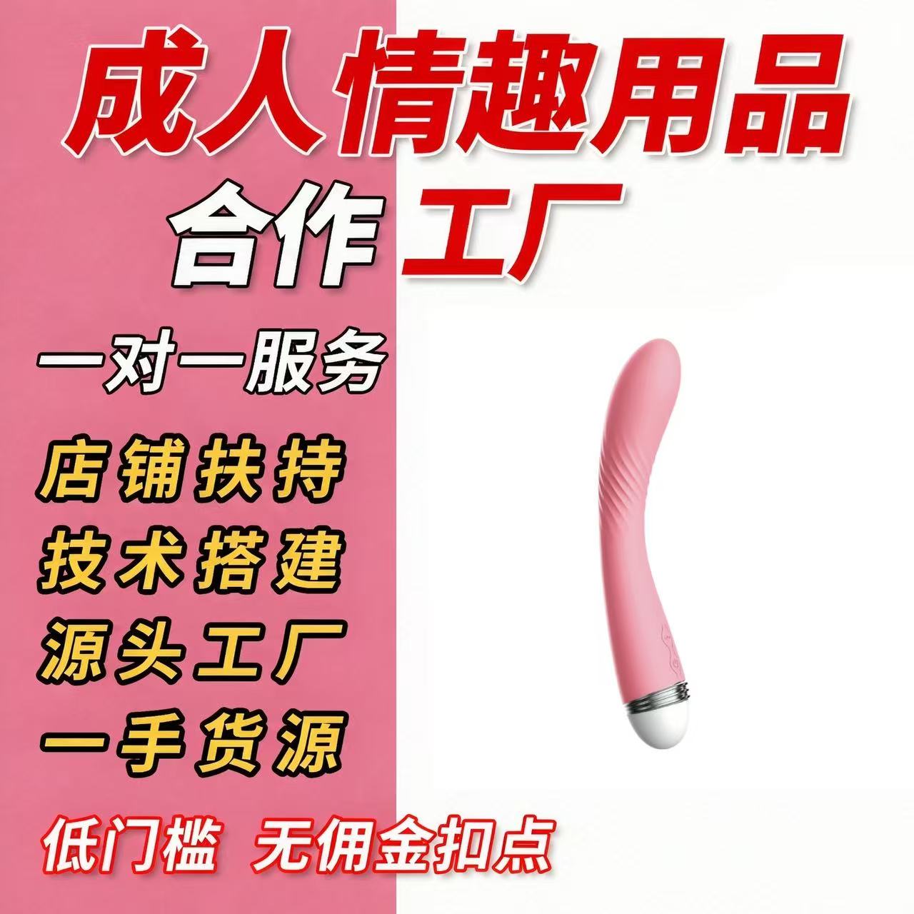 �𶯰��轺���Ů����ο���߳���Ħ��������Ȥ��߳�����Ʒ����