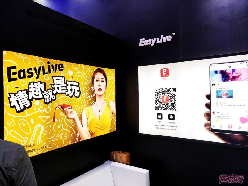 Easylive app