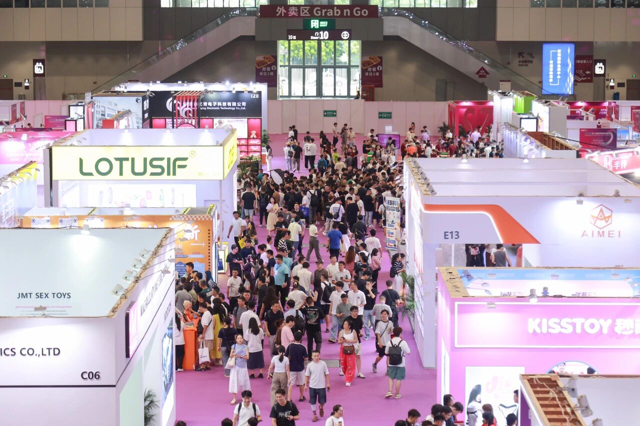 热烈庆祝深圳国际成人健康保健用品展览会圆满成功图片1