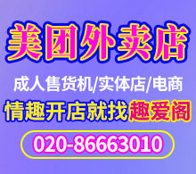 ȤƼ޹˾ǰΪ2001Ĺ㶫ƷУ˱ҵʮꡣ˾й㶫ʡ...