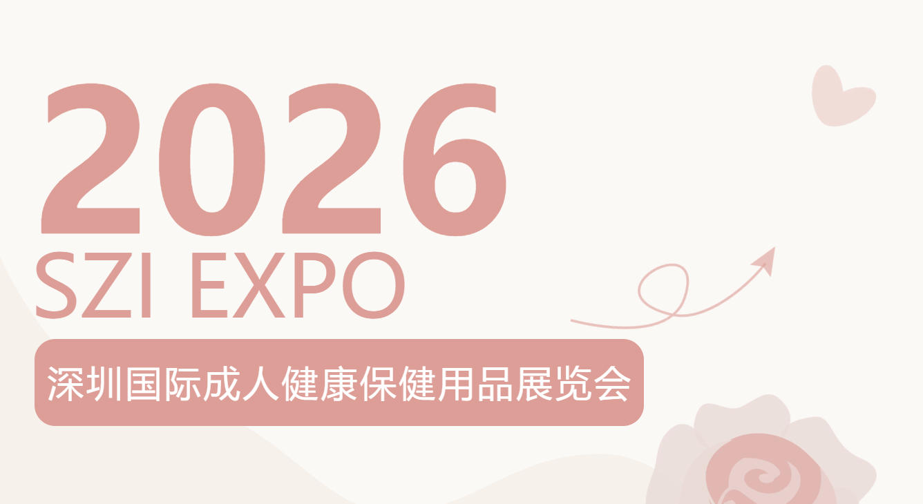 2026ڹʳ˽Ʒչbanner