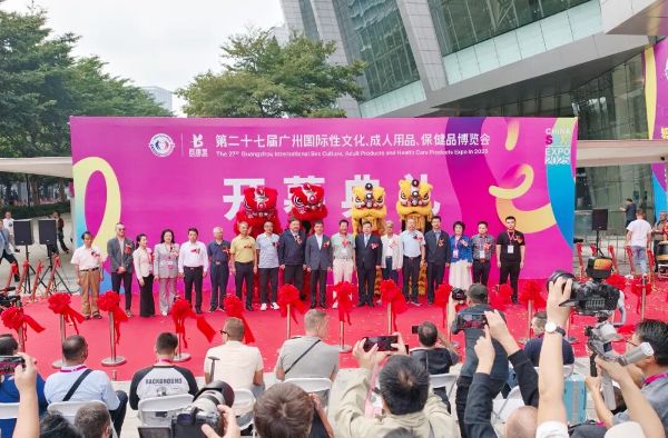 2025广州国际性文化博览会圆满闭幕,引领情趣风潮!